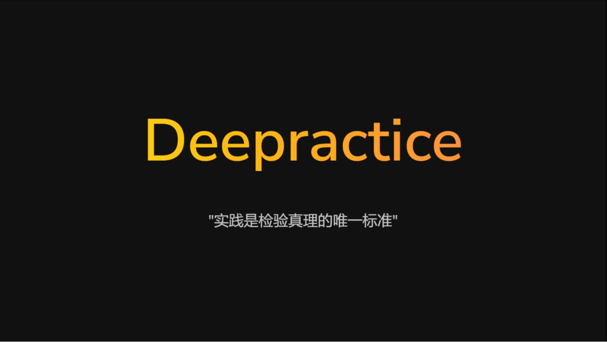 幻灯片 14